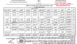 برنامج