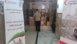مركز التوزيع