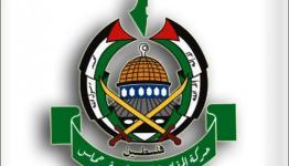 شعار حركة حماس