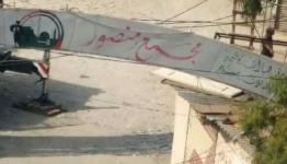 مجمع منصور