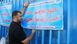 اثناء المظاهرة