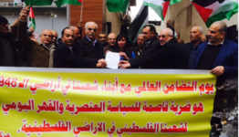 من الوقفة التضامنية