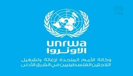 الاونروا
