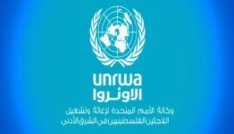 اونروا