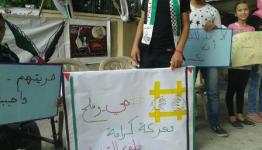 من الوقفة التضامنية  (2)