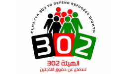 الهيئة 302