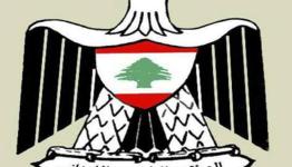 المؤتمر الشعبي اللبناني