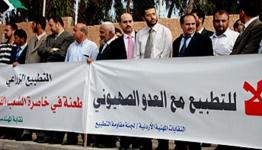 خلال اعتصام رفضا للتطبيع مع العدو الإسرائيلي