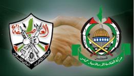 "فتح" و "حماس"