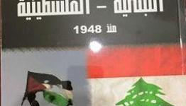 غلاف الكتاب 