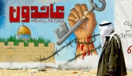 عامل الزمن زاد الفلسطيني تمسكاً بمفتاح داره وحقه في العودة