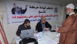أثناء التوزيع