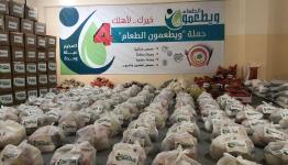 يطعمون الطعام