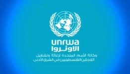 الاونروا
