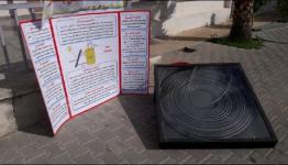 السخان الذي ابتكرته