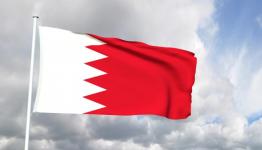 علم البحرين
