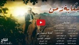 صورة من الفيلم