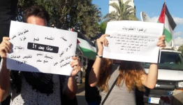خلال المظاهرة