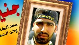 الشهيد القائد الجنرال محمود طوالبة
