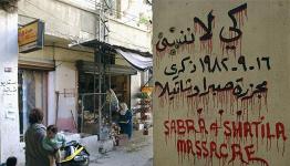كي لا ننسى صبرا وشاتيلا