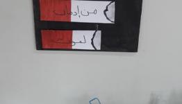 مخدرات 1  (3)