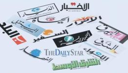 الصحف اللبنانية 