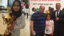رؤى وفاطمة