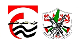 فتح وحزب الشعب