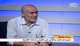 القيادي في "حركة الجهاد الإسلامي" بسام موعد
