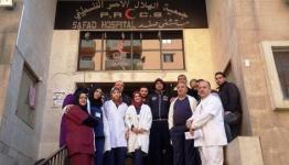 مشفى صفد التابع لجميعة الهلال الأحمر الفلسطيني في مخيم البداوي