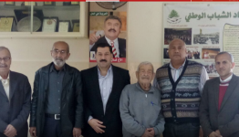 المؤتمر الشعبي اللبناني