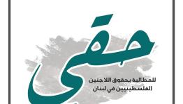 نتا