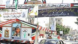 مخيم عين الحلوة