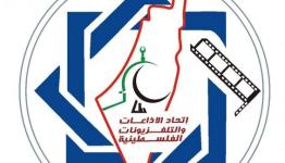 اتحاد الاذاعات والتلفزيونات الفلسطينية