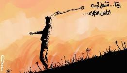 كاريكاتير