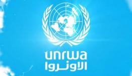 الاونروا