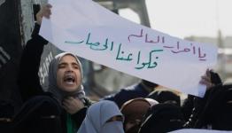 الحضار يخنق أهالي قطاع غزة