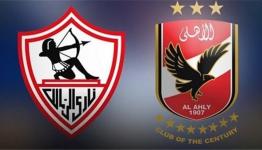 مباراة الأهلي ضد الزمالك