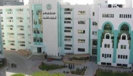 الجامعة الاسلامية في غزة