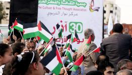 صورة من يوم الارض