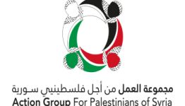 مجموعة العمل من أجل فلسطينيي سورية