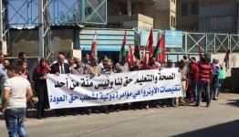 اعتصام للاجئين الفلسطينيين رفضاً لتقليصات الأونروا