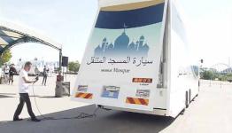 مساجد متنقلة في اليابان
