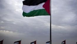 العلم الفلسطيني