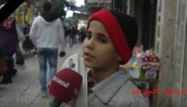 الطفل الفلسطيني محمد الغر