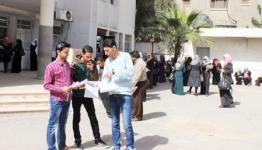 طلبة جامعة