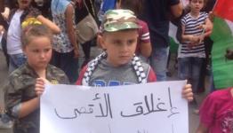 من الوقفة التضامنية مع الاقصى 