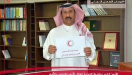 أمين عام المنظمة العربية للهلال الأحمر والصليب الأحمر صالح  التويجري