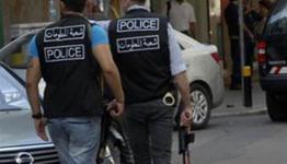 فرع المعلومات 
