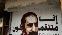 جدارية رعد خازم